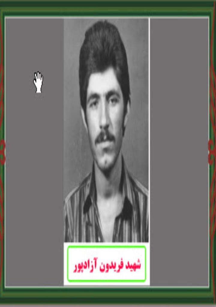فاقد تصویر